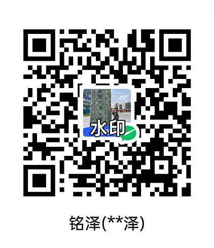 微信支付二维码
